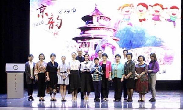 云端攜手祝福祖國 線上聯(lián)歡共慶團(tuán)圓——2020京韻童話節(jié)網(wǎng)絡(luò)展演精彩上線