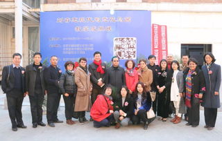 宣和藝術(shù)研究院文化藝術(shù)活動(dòng)系列 促進(jìn)多元交流，共筑文化繁榮