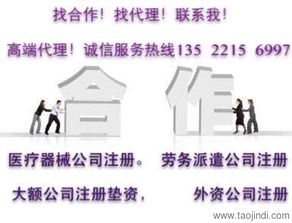 閑置通州投資管理公司轉(zhuǎn)讓 優(yōu)質(zhì)資產(chǎn)管理平臺待接手